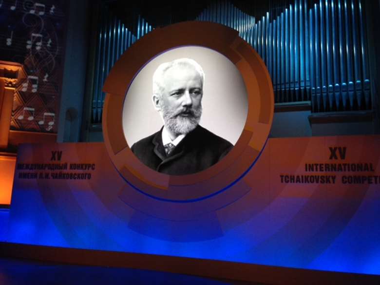 The 2015 Tchaikovsky Competition marked the composer's 175th anniversary