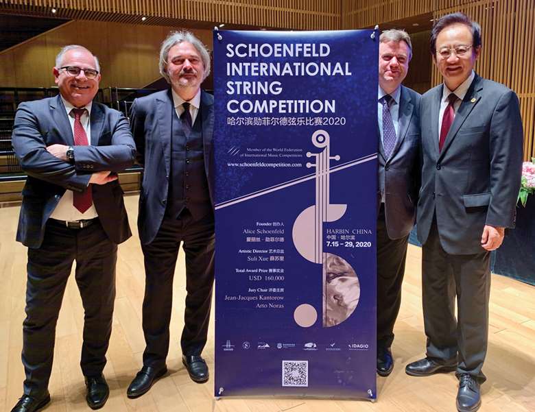 Suli Xue, Artistic Director of the Schoenfeld International String Competition and delegates from WFIMC
