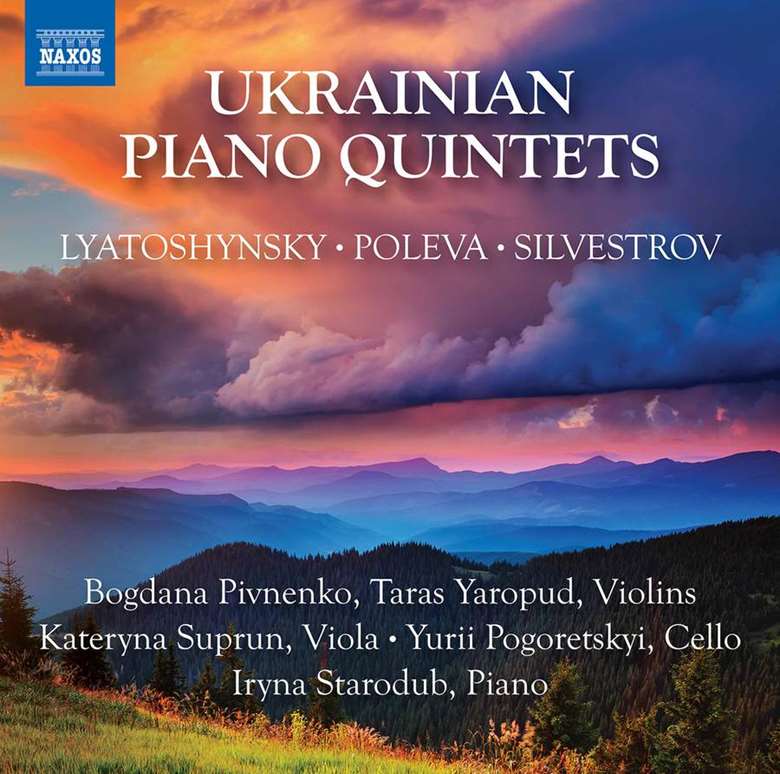 Ukrainian Piano Quintets - one of the albums included in the campaign 