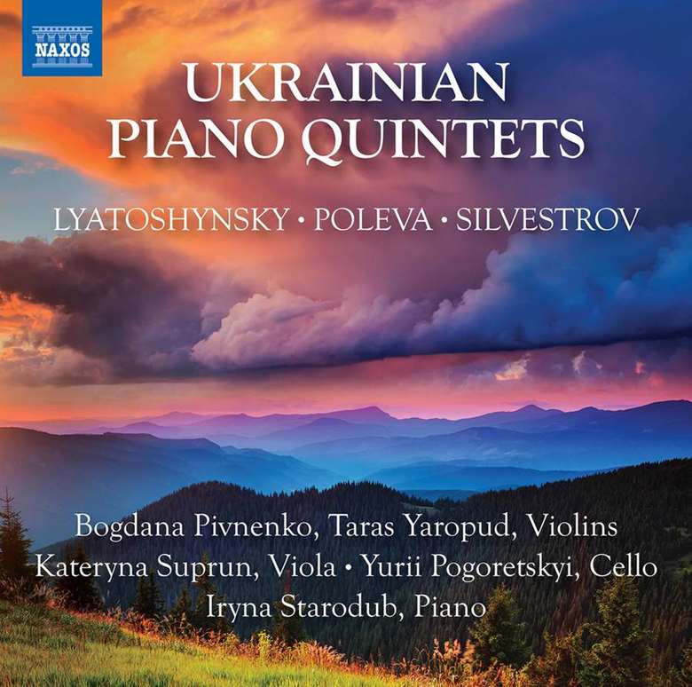 Ukrainian Piano Quintets - one of the albums included in the campaign